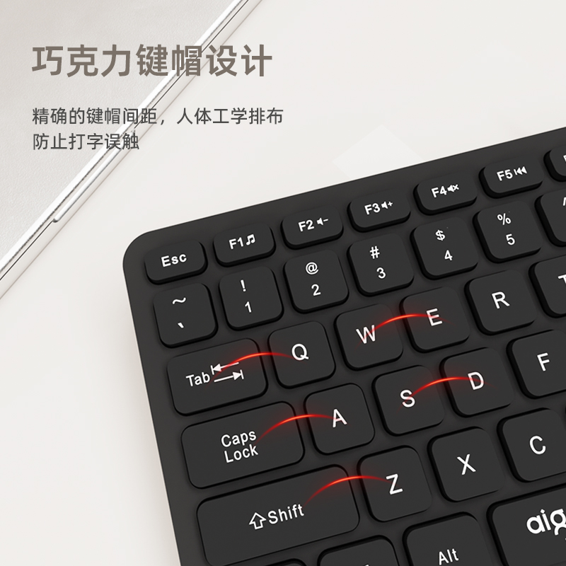 爱国者(aigo)K8232有线竞技办公键盘84键典雅黑轻量化USB连接带多媒体键高清大图