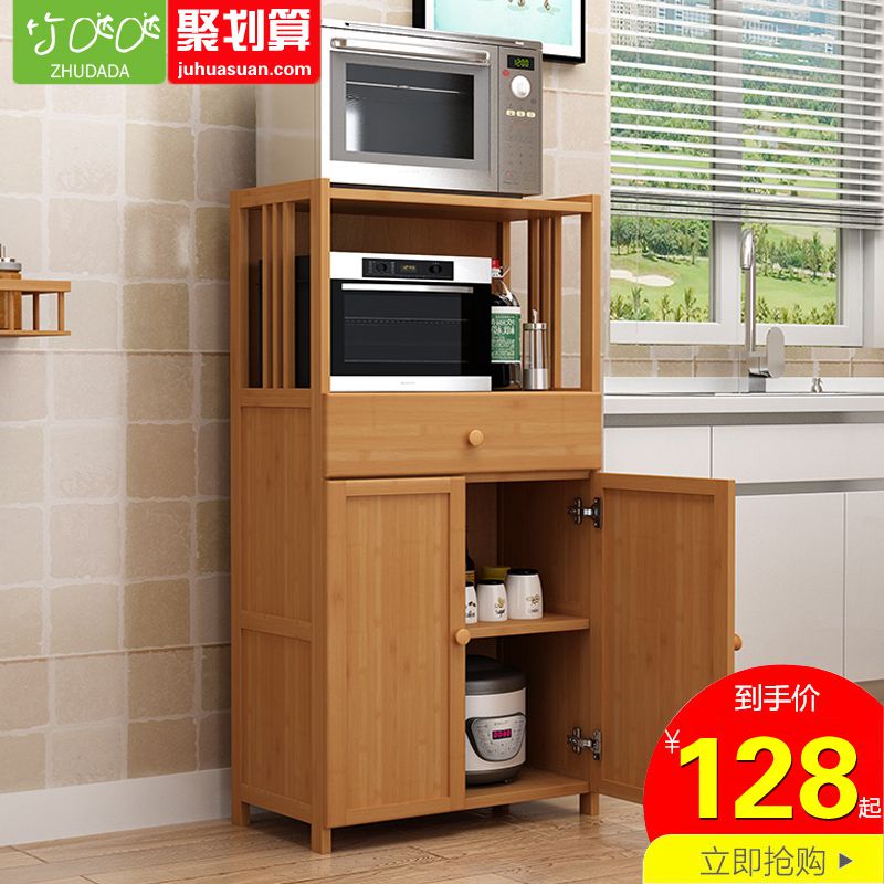 多层厨房置物架落地微波炉柜实木家用带收纳储物柜省空间杂物架收纳层架 三维工匠高清大图