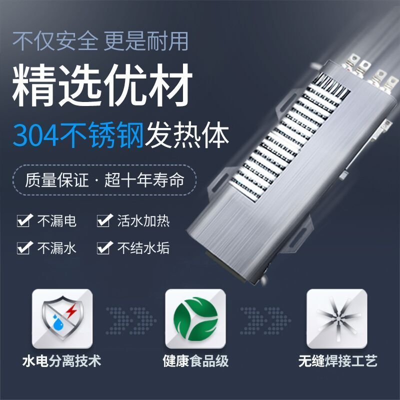 志高(CHIGO)即热式电热水器快热式热水器免储水小厨宝小型家用淋浴器速热恒温型热水器 ZG-KB733