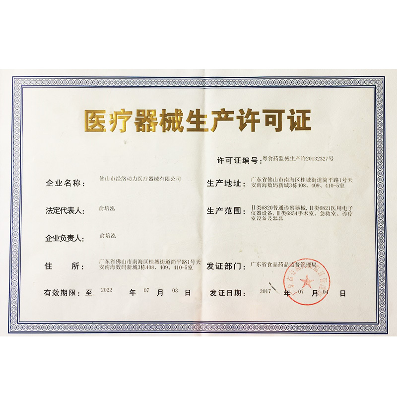 飞利浦(PHILIPS)电子血压计 家用上臂式 BP700C家用上臂式血压仪 测心率