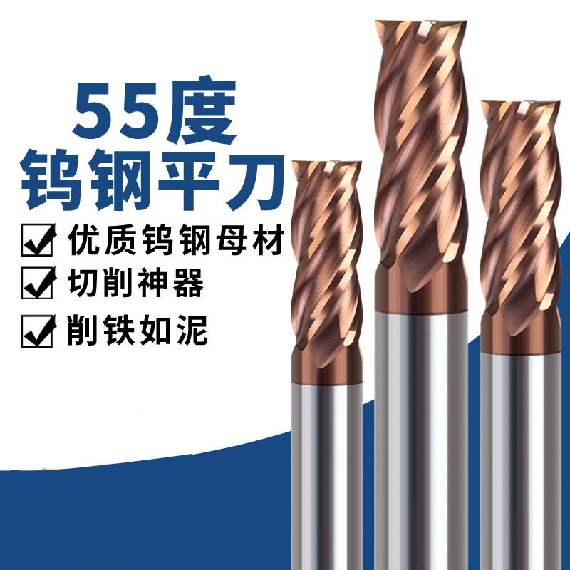 友胜 Φ20×90×150 Φ20合金铣刀 1把高清大图