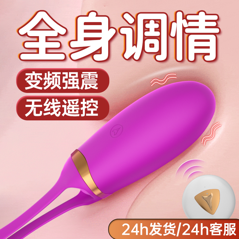 色调勉玲M2