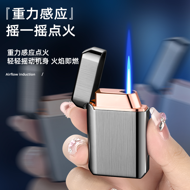 新款黑科技智能声控打火机定制充气防风高档创意个性送男友礼物潮高清大图