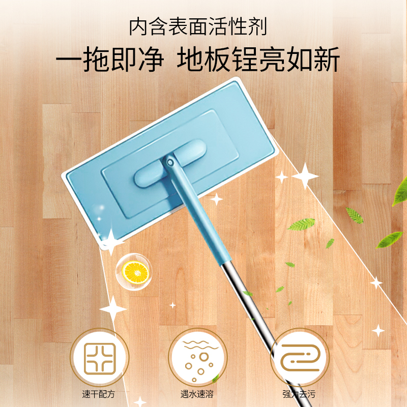 活力28地板清洁剂2kg*1瓶