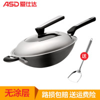 爱仕达(ASD)锈不了无涂层炒锅32cm 不易锈大翻炒家用大容量精铁圆底炒菜铁锅带可立锅盖煎蛋细腻不易沾锅 燃气明火专用