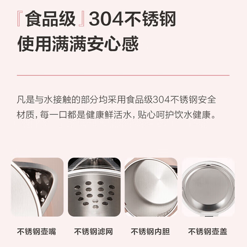 美的(Midea) 电水壶 1.7L 双层防烫 304不锈钢 AEK1769 1500W高清大图