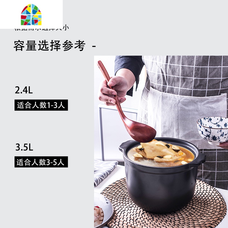 砂锅炖锅家用日式陶瓷沙锅炖锅煲汤小号煲仔饭砂锅燃气煤气灶专用 FENGHOU 2.4L线条纹高清大图