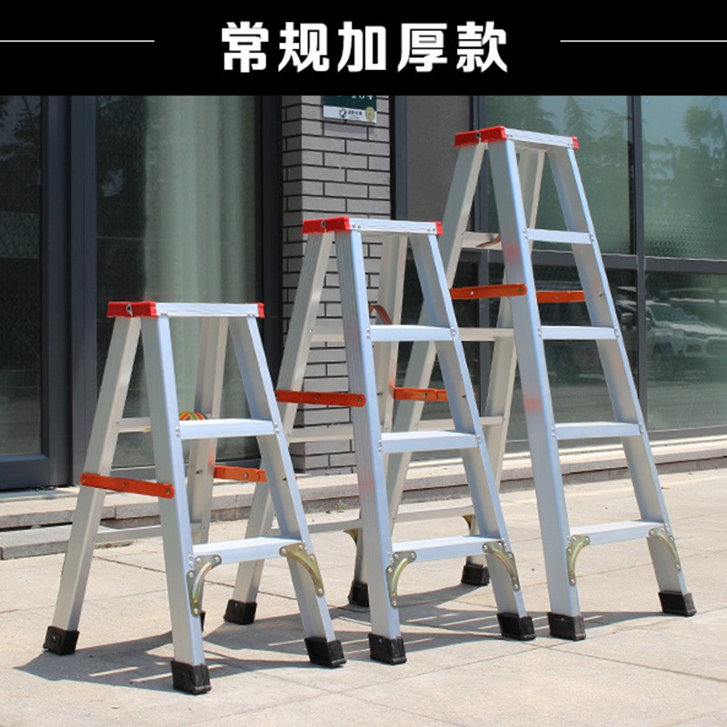 家用铝合金人字形踏板梯子双侧登高阁楼爬梯便携四步折叠梯 三维工匠 升级加固款2米五步梯高清大图