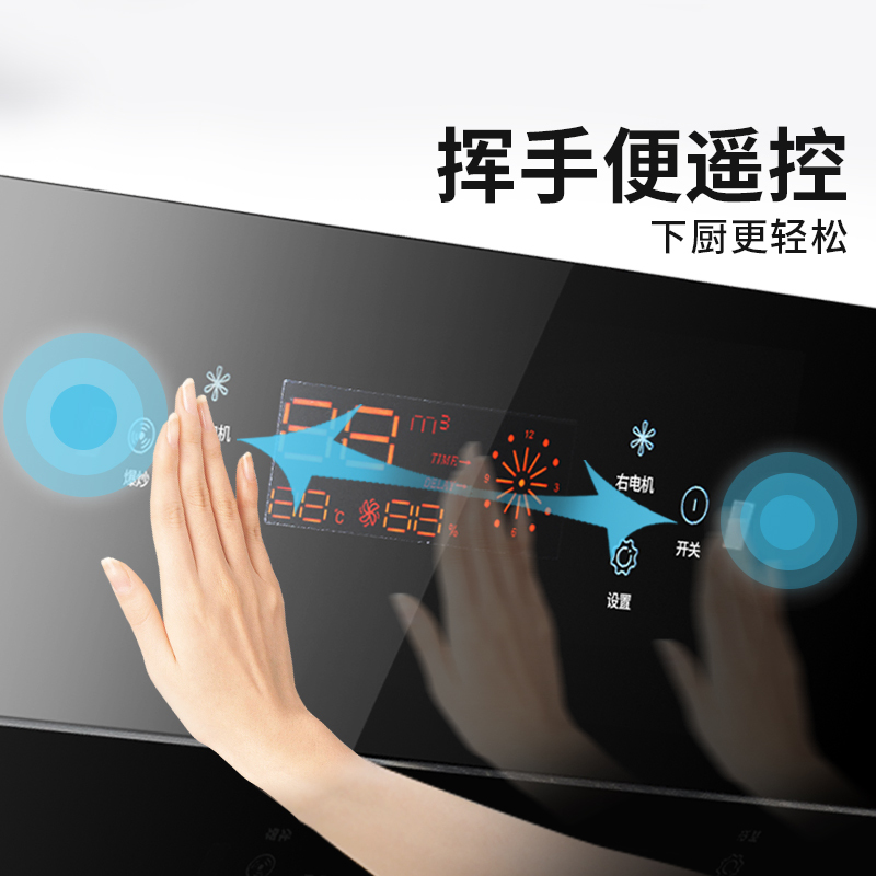 好太太油烟机灶具套餐 J911+A710 家用燃气灶套餐组合 自营 白色灶4.5kw厨房烟灶套装(液化气)