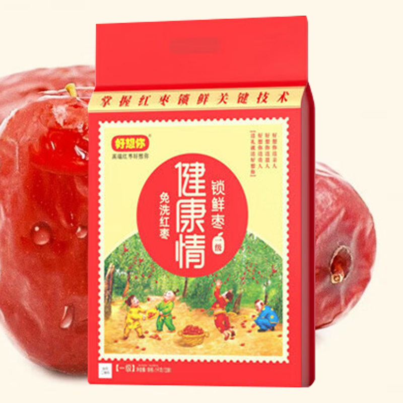 好想你枣制品免洗即食一口鲜甜一级健康情锁鲜枣1000g*1袋(包装随机)