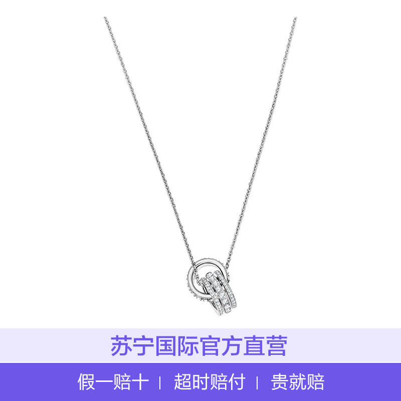 [直营]施华洛世奇(Swarovski) 人造水晶 2018闪钻新款双环转运珠项链 欧美风格 送恋人