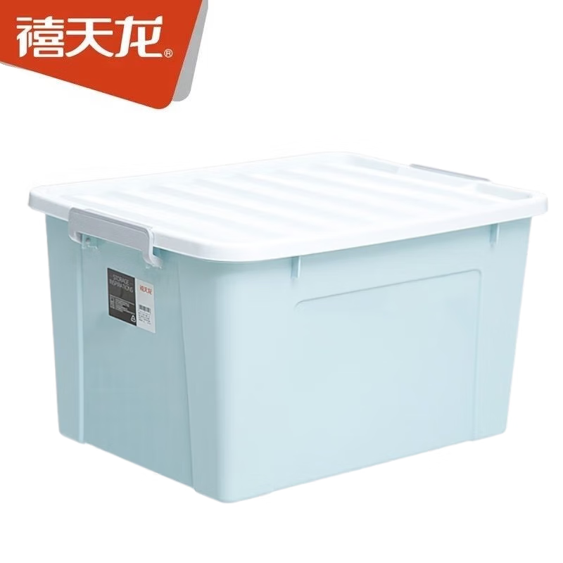 禧天龙(Citylong)X-6250收纳箱(樱草蓝) 大号加厚整理箱装衣服被子储物箱 1个装