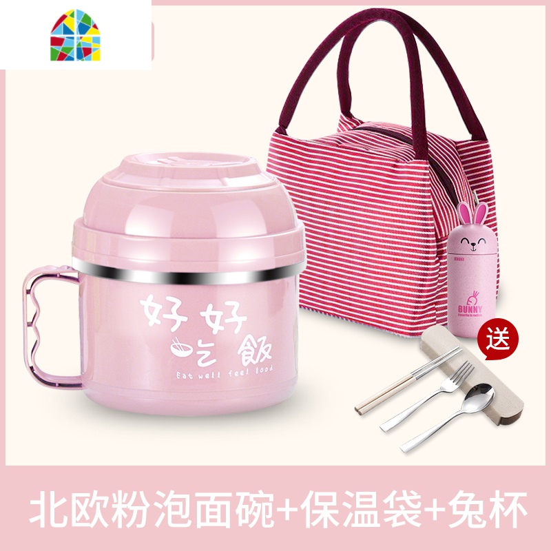 上班族饭盒保温学生宿舍可爱少女心碗带盖子吃面单个泡面碗易清洗 FENGHOU 北欧粉+不锈钢餐具+条纹袋+水杯高清大图