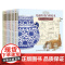 [精装10册]中国国家博物馆儿童历史百科绘本全套 小学生三年级四年级课外书籍 写给孩子的中国历史儿童科学百科全书科普百科
