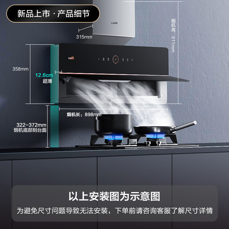 华帝(vatti)24m³大风量抽油烟机挥手智控自清洁超薄双腔·艺术家X1+71B家用5.0KW可调节天然气燃气烟灶套装