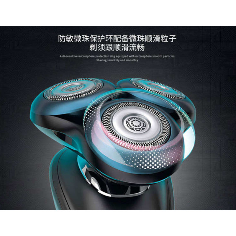 飞利浦(Philips)S7930 男士电动剃须刀