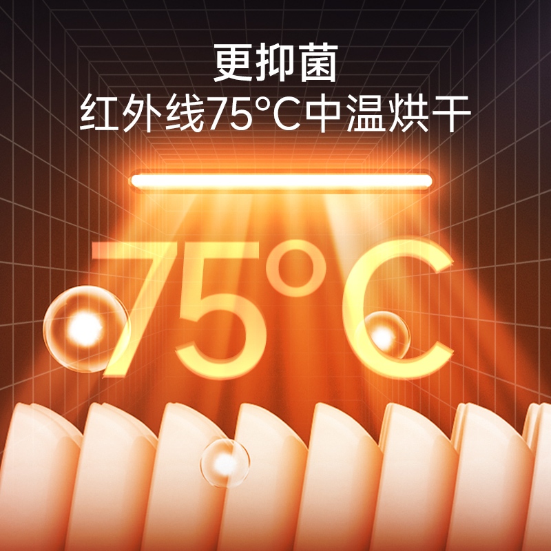 Haotaitai集成灶M1F2智能变频家用厨房消毒柜一体吸烟机紫外消毒柜燃气灶烟灶套装(液化气)