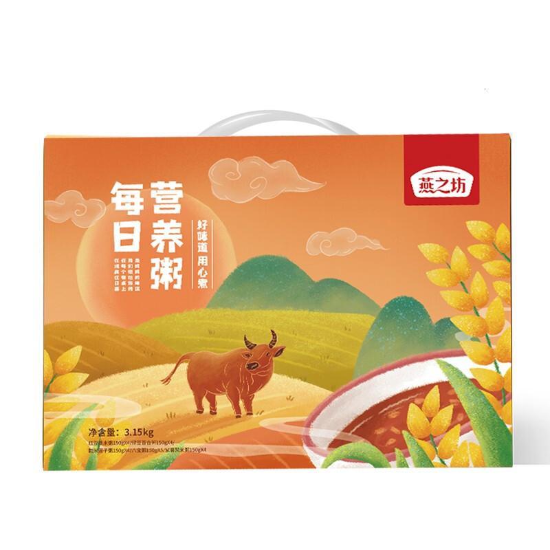 燕之坊每日营养粥3.15kg礼盒杂粮粗粮酥田八宝莲子薏米百合黑米粥组合
