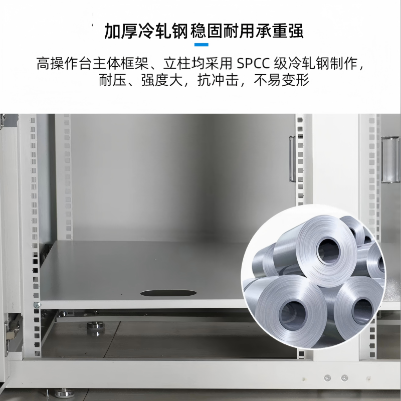 鑫苏威定制智能办公台ZN210 XSW-BGT-D2.1 组高清大图