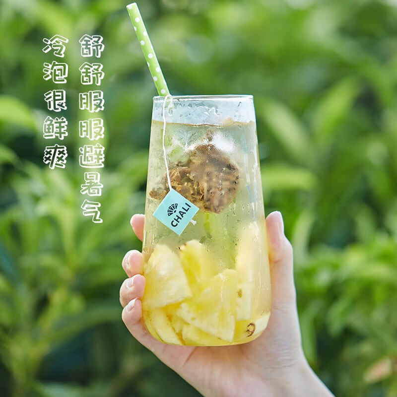 CHALI茶里 菠萝白茶15茶包盒装水果三角袋泡茶冷泡茶下午茶37.5g