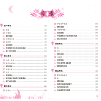 2021秋黄冈小状元作业本语文数学六年级/6年级上册BS（北师版）新修订 两本套装