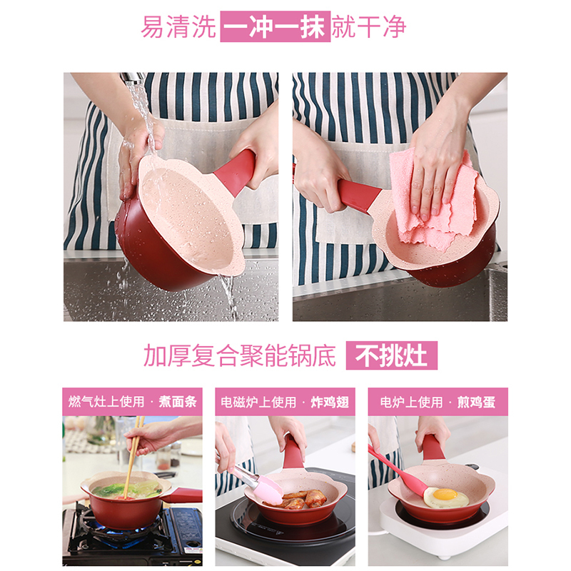 韩国迪迪尼卡（Didinika）宝宝辅食锅婴儿奶锅16cm小锅平底锅煎锅炒锅麦饭石不粘锅煮面热牛奶锅