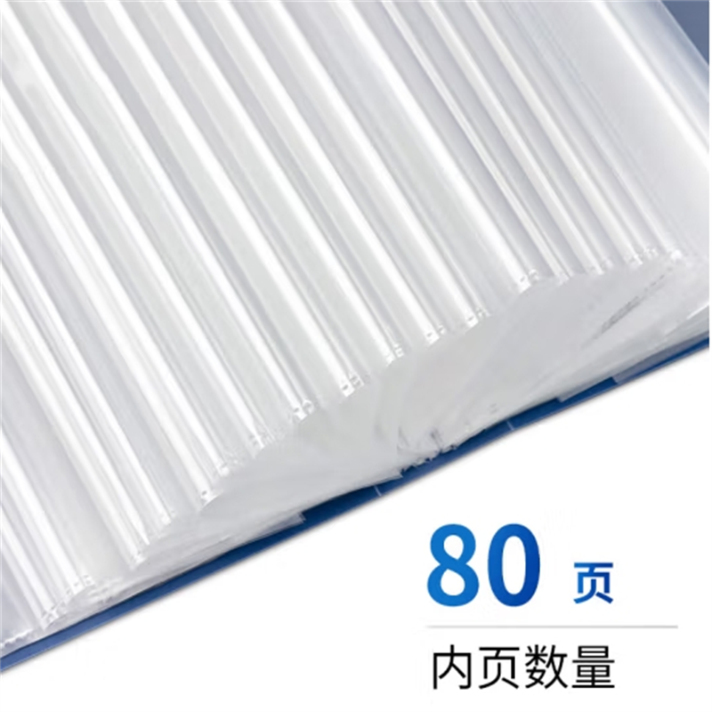 5108资料册办公分类资料夹试卷夹整理夹力学生收纳单用资料册 得力5108_80页资料册(蓝)(本)高清大图