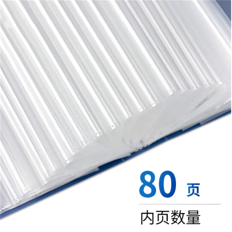 5108资料册办公分类资料夹试卷夹整理夹力学生收纳单用资料册 得力5108_80页资料册(蓝)(本)