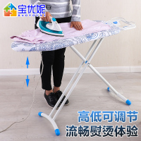 宝优妮烫衣板家用折叠小号台式熨烫衣服架熨斗板家居烫台板熨衣板 DQT0907