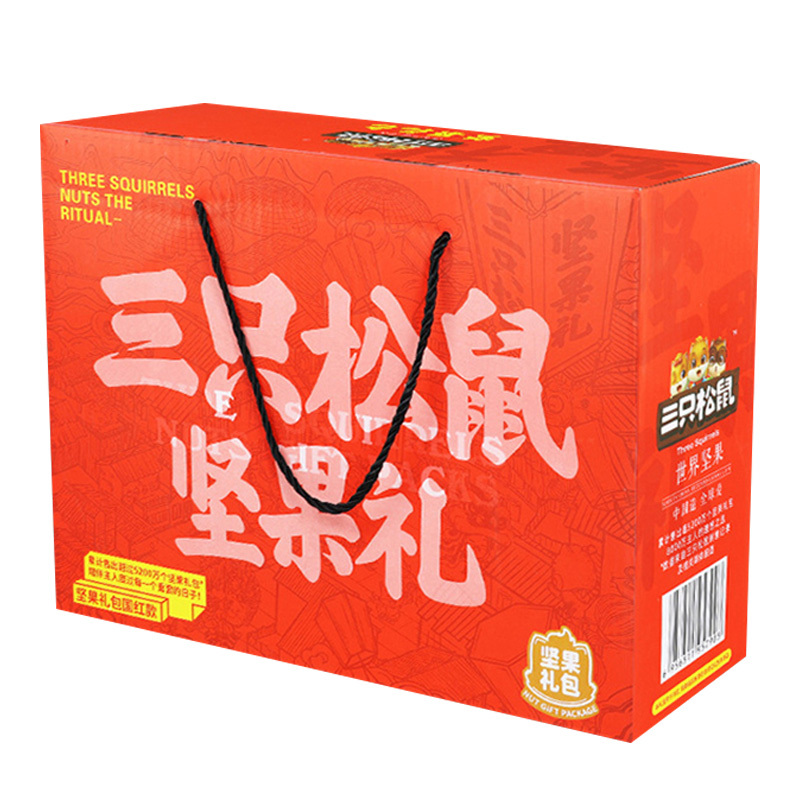 三只松鼠坚果礼盒7袋装混合坚果零食大礼包956g*1箱