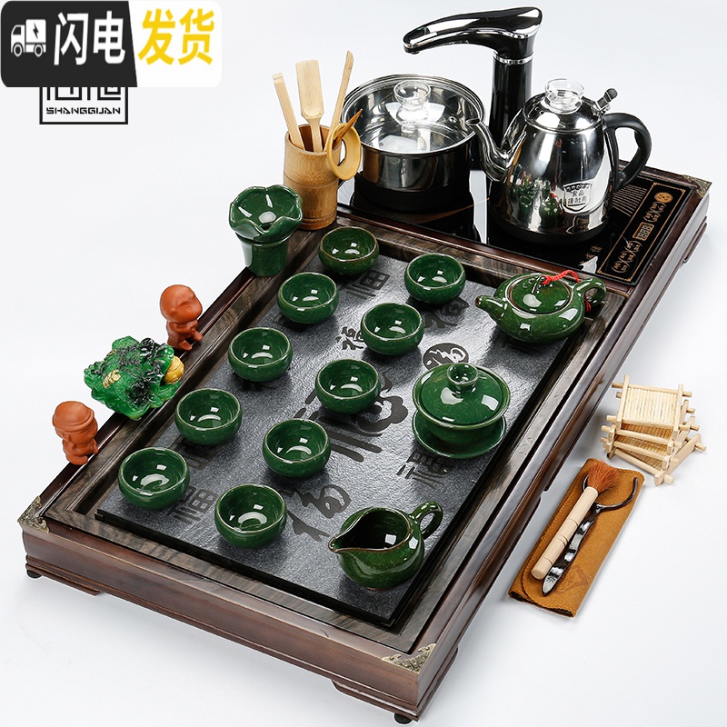 三维工匠功夫茶具套装家用全自动电磁炉四合一体实木茶盘整套陶瓷茶台茶海 11棕祥云+白瓷山水+黑自动高清大图