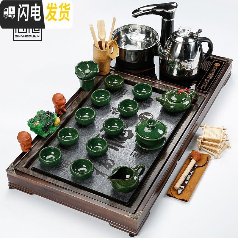 三维工匠功夫茶具套装家用全自动电磁炉四合一体实木茶盘整套陶瓷茶台茶海 11棕祥云+白瓷山水+黑自动图片
