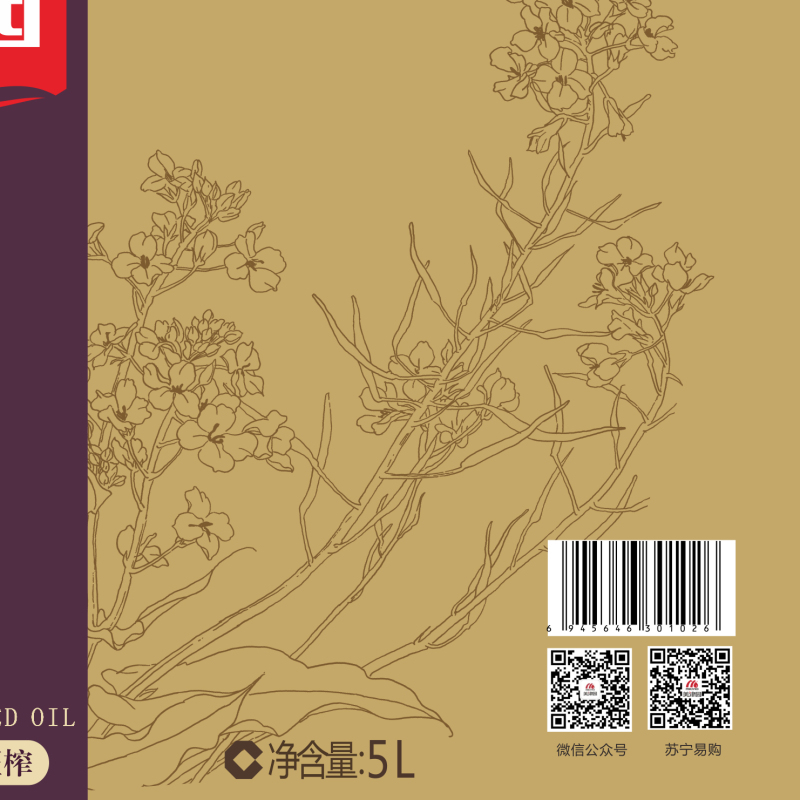 美津园小榨浓香菜籽油5L