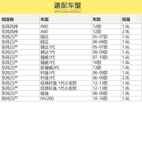 马勒(MAHLE)空调滤LA749适配风神A60/颐达/骐达1代/骊威1代/2代/轩逸新蓝鸟/骏逸/NV200