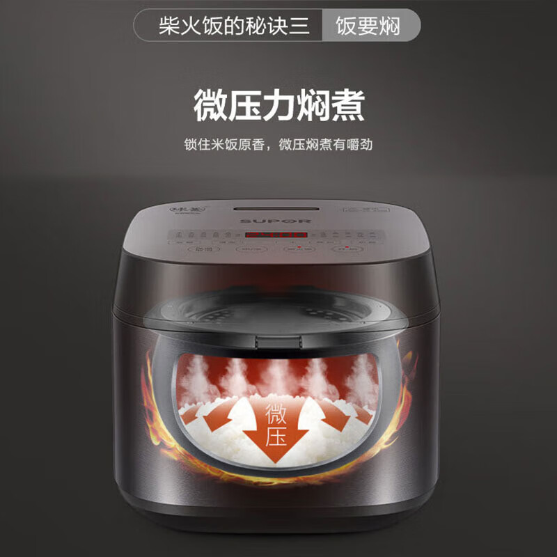 苏泊尔球釜电饭煲SF40FC577高清大图