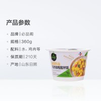 必品阁鸡肉咖喱拌饭(香醇奶油味)360g
