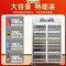 乐创(lecon) 展示柜冷藏饮料柜商用冰箱保鲜柜便利店超市冰柜啤酒冷饮柜 三门-白绿款-上机组-直冷
