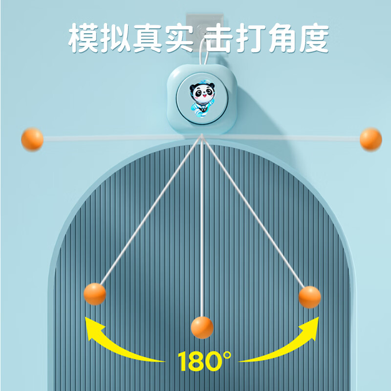 宏太(HongTai)600卡通乒乓球训练器PPQXLQ600高清大图