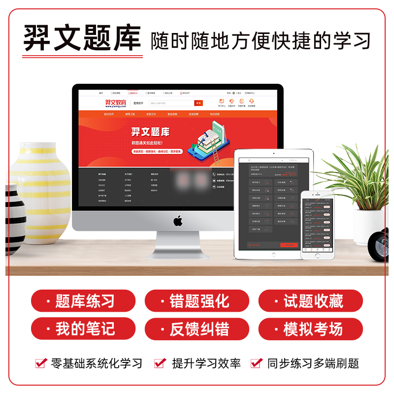 [正版]新版2022城乡规划师考试用书真题详解与考点速记全套4本城乡规划原理管理与法规相关知识2022年版全国注册城乡高清大图