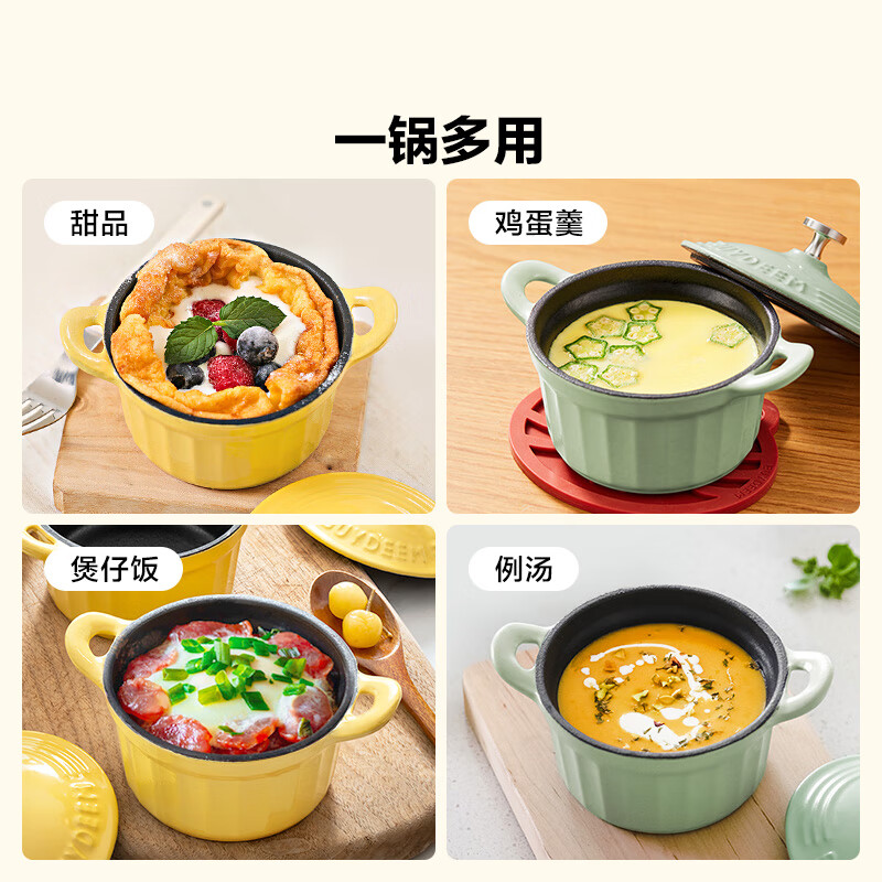 北鼎 10cm迷你珐琅锅 CP543 浅杉绿高清大图