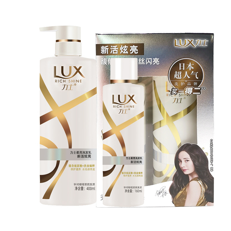 力士新活炫亮洗发水套装400ml+160ml针对暗哑受损发质