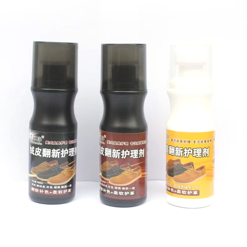 绒面鞋粉翻毛皮鞋清洁护理液磨砂翻皮鞋油黑色麂皮翻新补色剂鞋水
