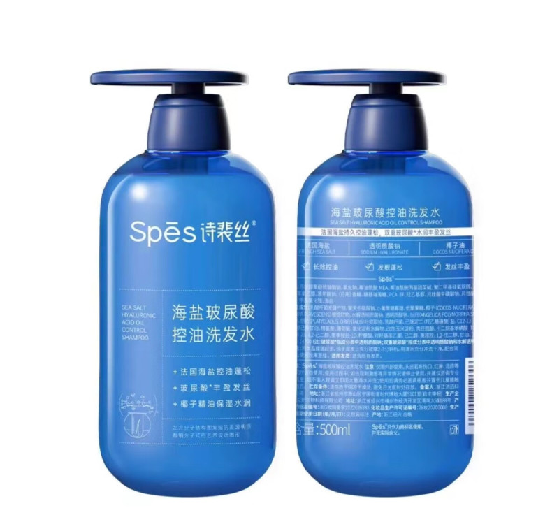 诗裴丝海盐玻尿酸控油洗发水 500ml*2