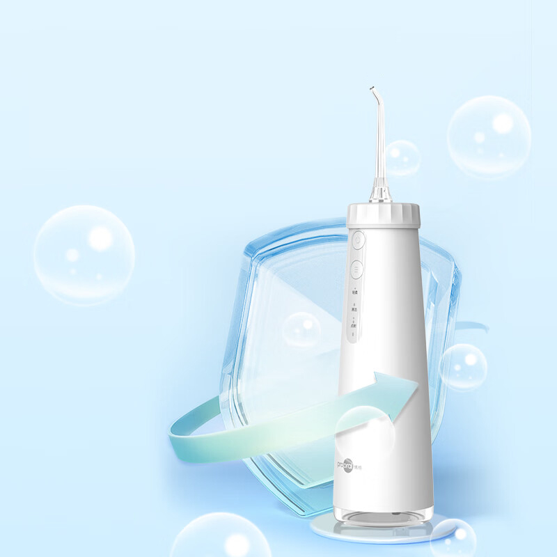 博皓冲牙器电动便携式智能显屏清洁牙垢牙龈呵护象牙白F37Pro高清大图