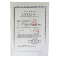 康乐保(Coloplast)特舒二件式造口袋1697肠道大便造瘘袋50mm 15个