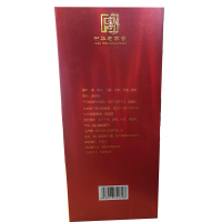 四川全兴大曲晶彩红52度白酒500ml