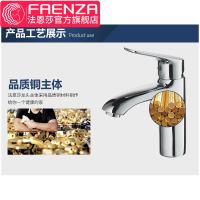 法恩莎卫浴浴室柜面盆龙头F1A8808C
