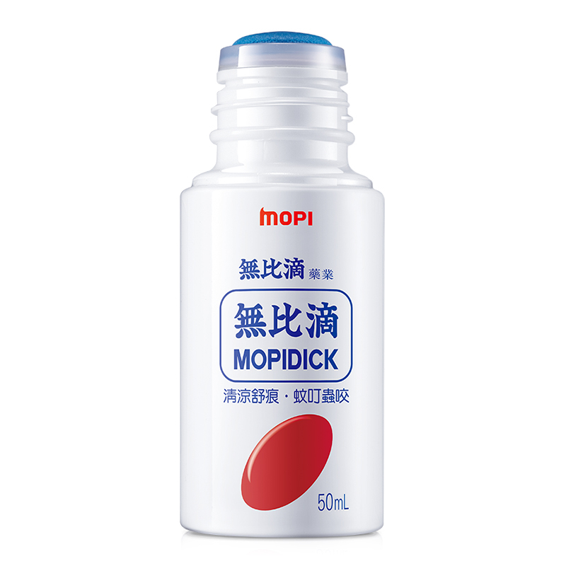 無比滴舒缓液 50ml 韩国原装进口 金水/花露水/驱蚊水 蚊叮虫咬舒缓 适用于出生6个月以上人群