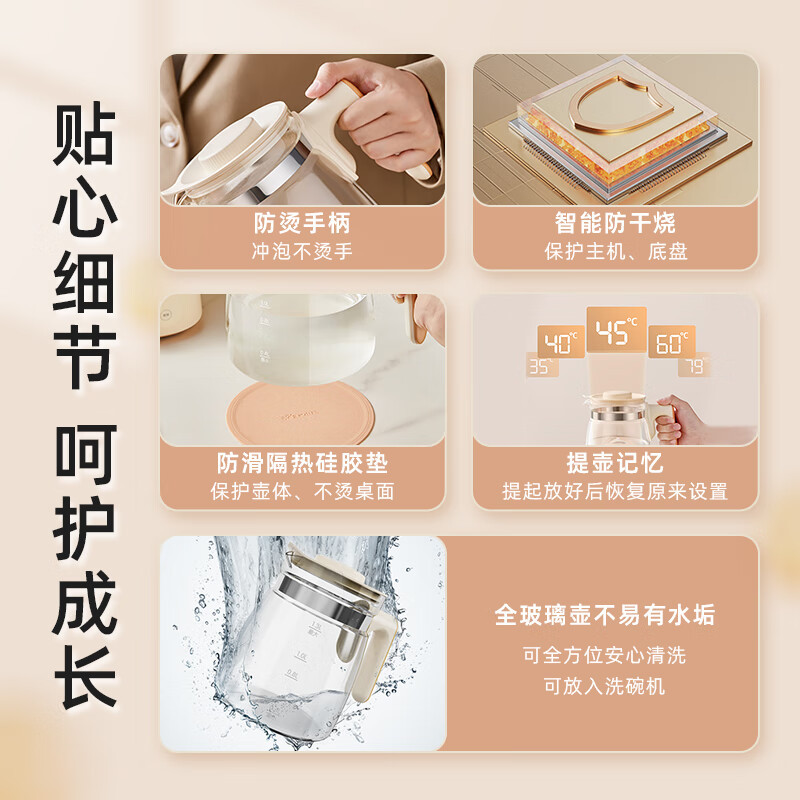 小熊(Bear)全玻璃恒温水壶婴儿 智能温奶调奶器冲奶粉烧水壶TNQ-C13G5 1.3L高清大图