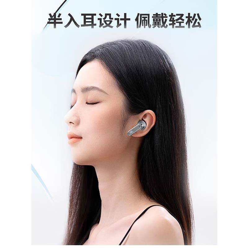 JBL LIVE FLEX 真无线蓝牙耳机 半入耳主动降噪 高音质音乐运动耳机 四六级听力 苹果华为通用 玫瑰金
